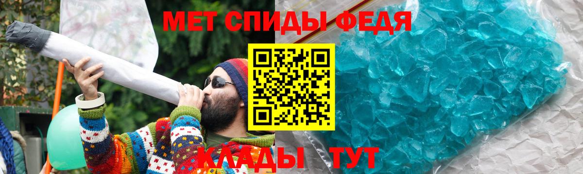 Амфетамин 97%  АМФ  Вольск  Амфетамин  Вход с VPN 