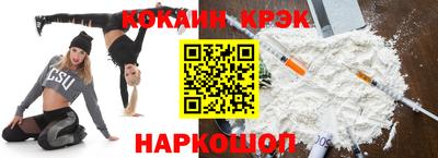 мяу мяу мука Мариинск