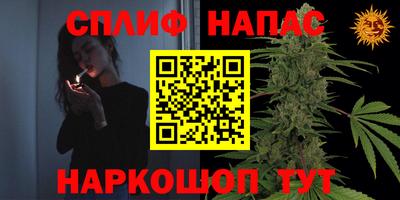 2c-b Малгобек