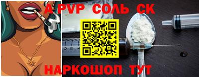 apvp Малоярославец