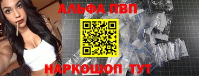 apvp Малоярославец