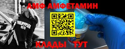 мяу мяу мука Мариинск