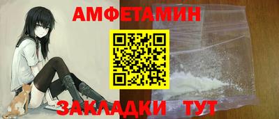 2c-b Малгобек