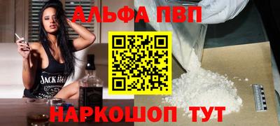 apvp Малоярославец