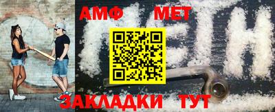 2c-b Малгобек