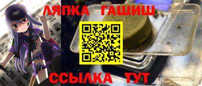 2c-b Малгобек