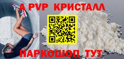 apvp Малоярославец