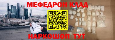 мяу мяу мука Мариинск
