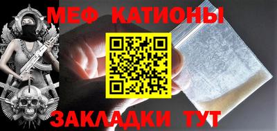 2c-b Малгобек