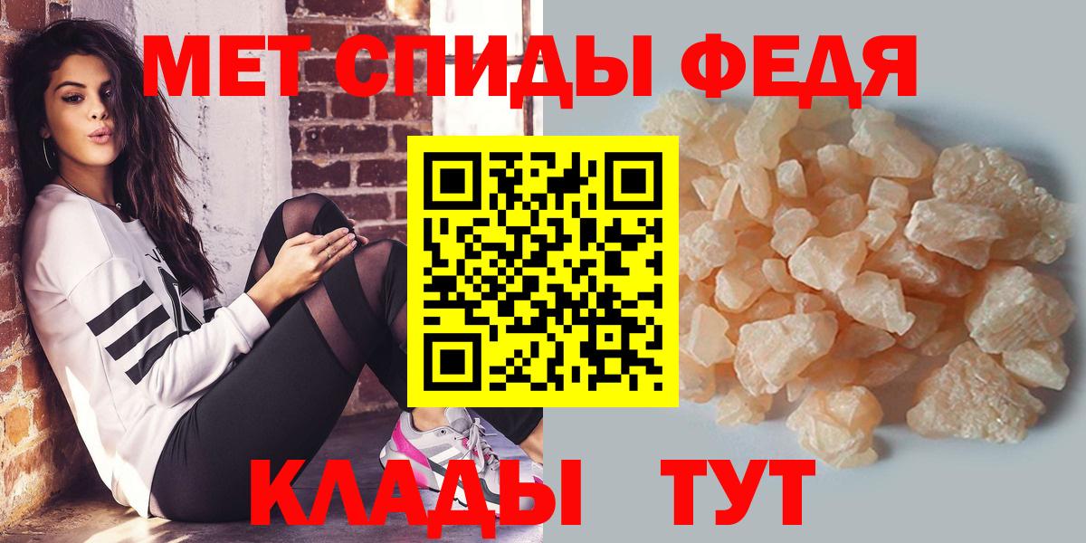 МЕТАМФЕТАМИН Methamphetamine  МЕТАМФЕТАМИН  МЕТАМФЕТАМИН Methamphetamine  Вольск  Вход с VPN 
