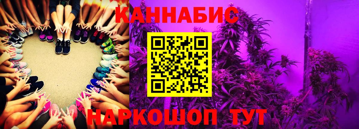 Вольск  Каннабис Amnesia  Конопля индика  Вход с VPN 